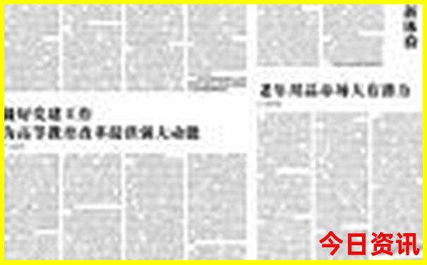 8月适合带孩子去哪里旅游